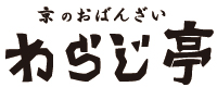 京のおばんざい　わらじ亭